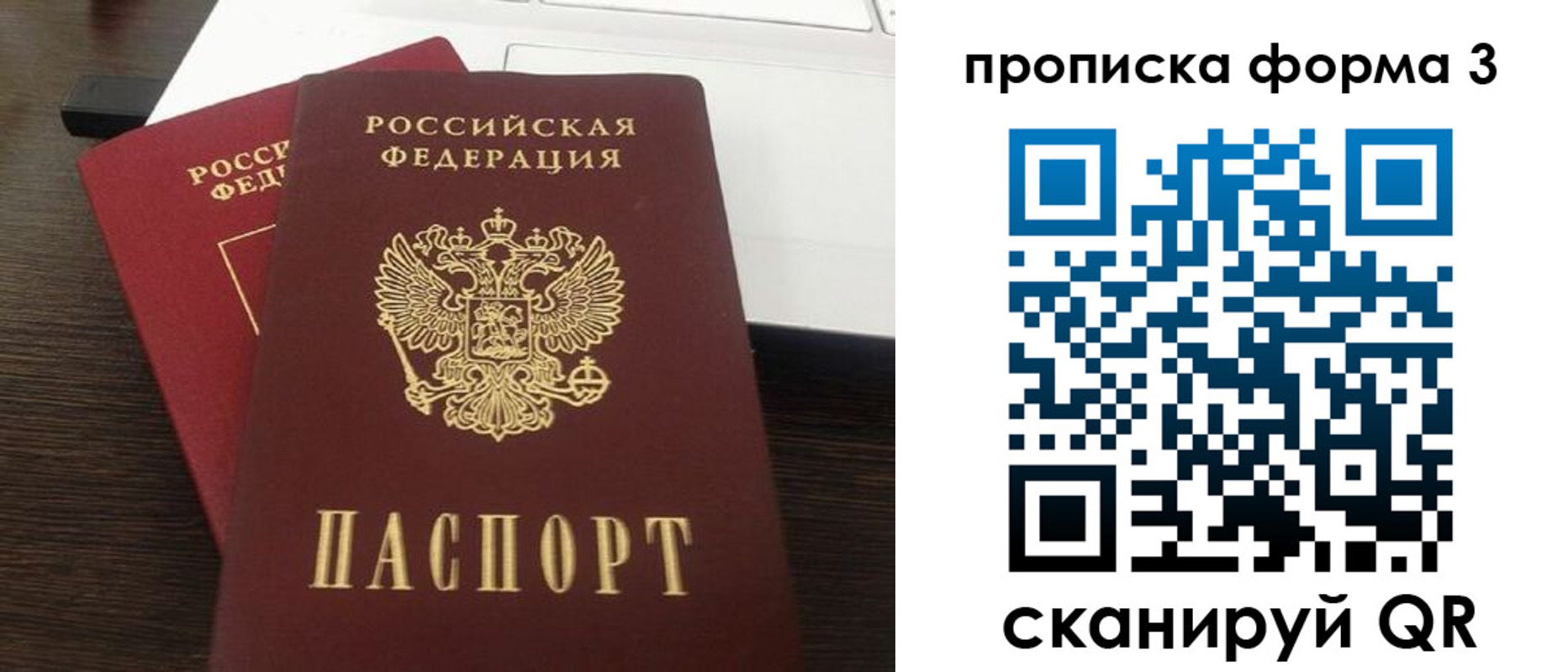 регистрация для школы в Фурманове